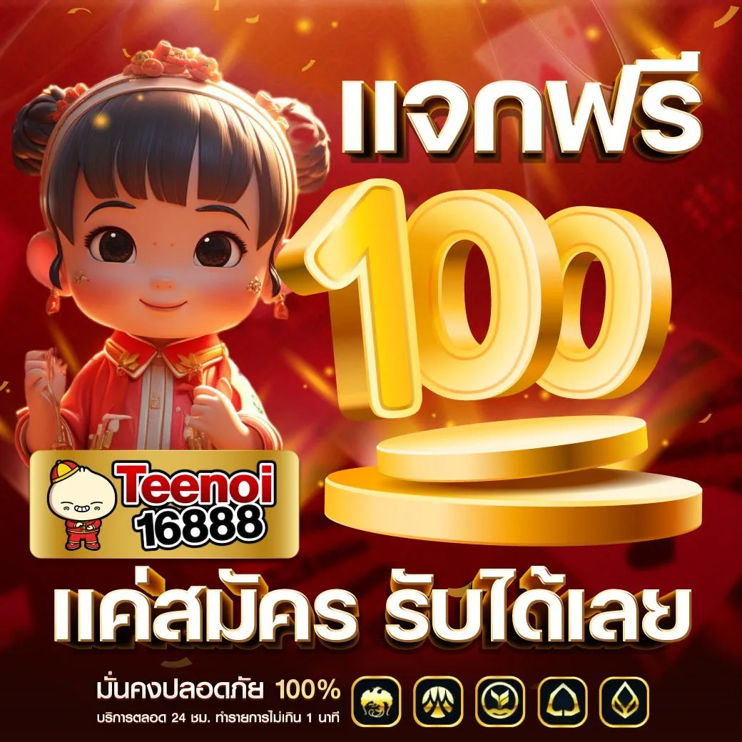 tenoi168